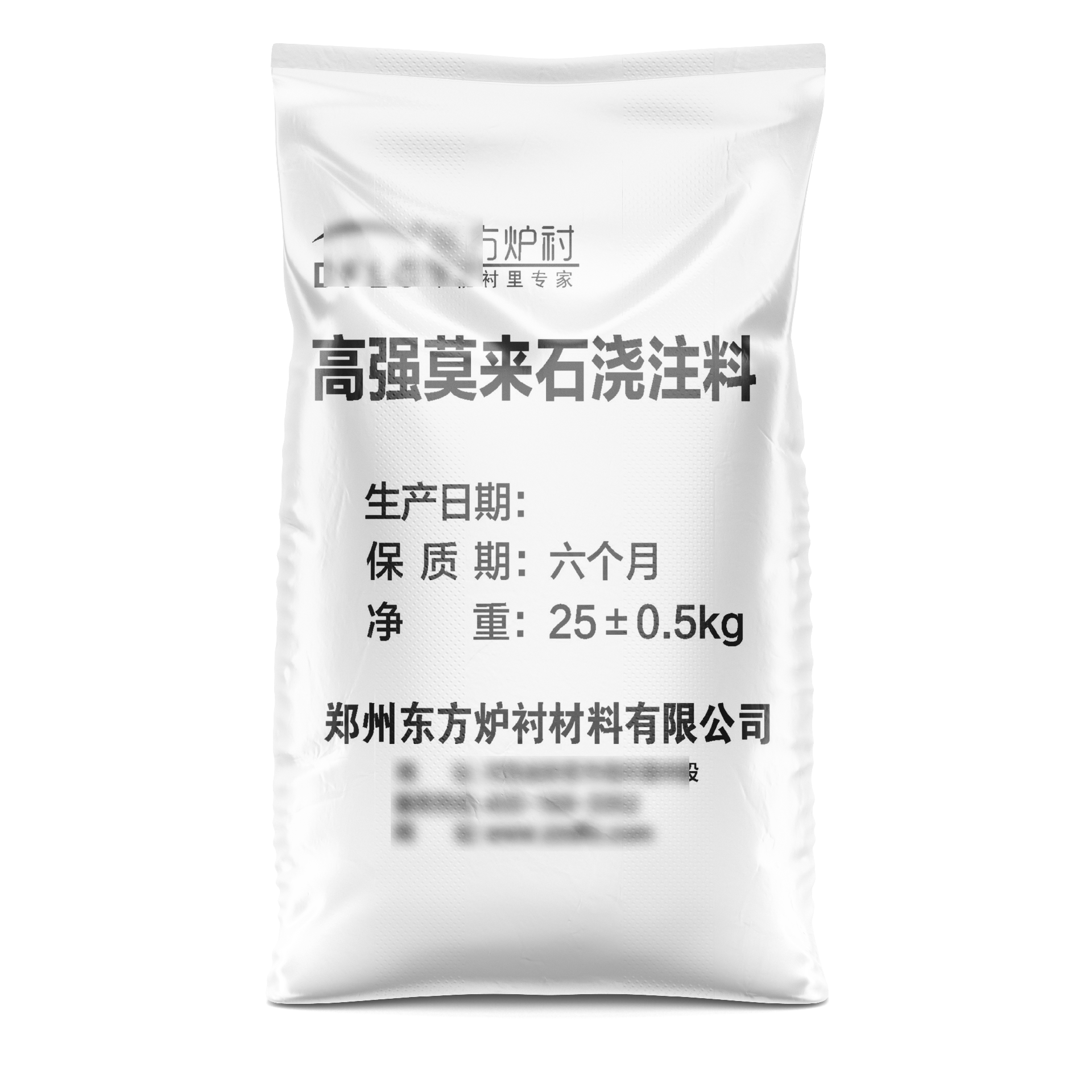 高強(qiáng)莫來石澆注料.png